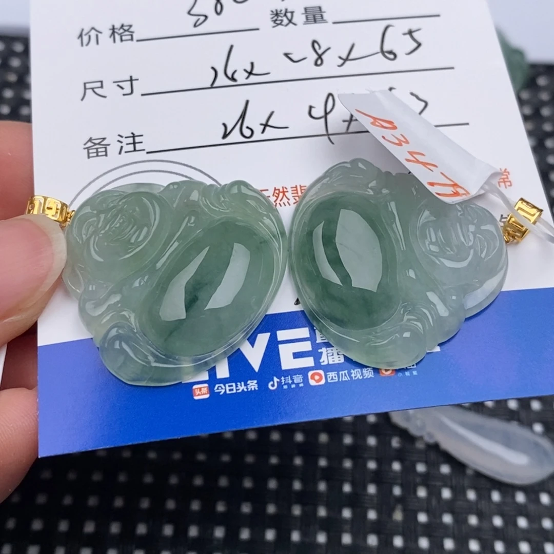 一***花翡翠18K金镶嵌颈饰