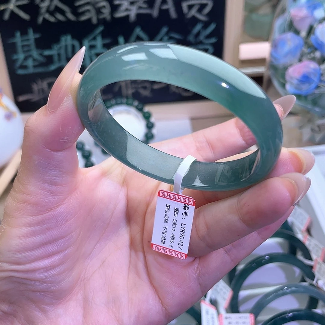 翡翠手镯未镶嵌浮****铁正圈53-55