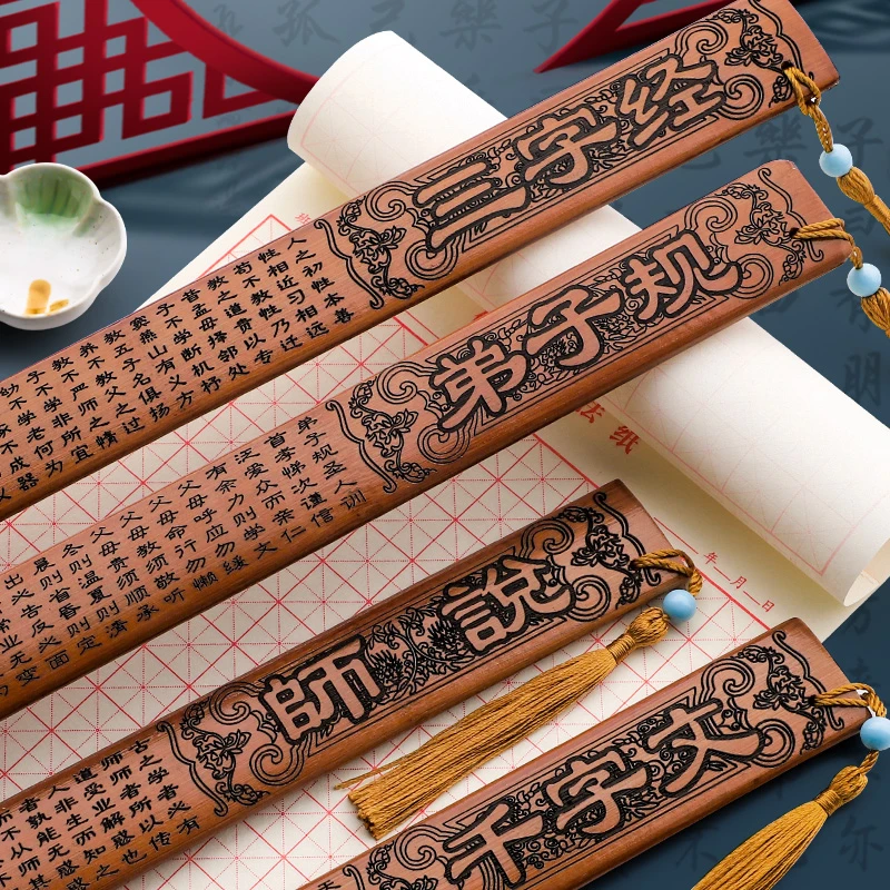 戒尺家用竹制实心竹条教师女专用尺子好物弟子规劝学加厚教鞭教尺