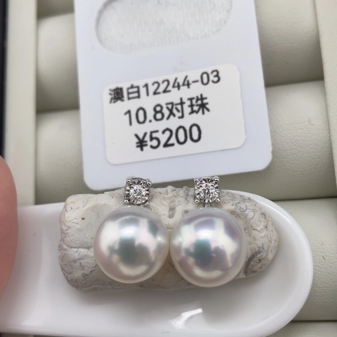 定制海水珍珠18K金镶嵌耳饰定制海水澳白珍珠耳饰