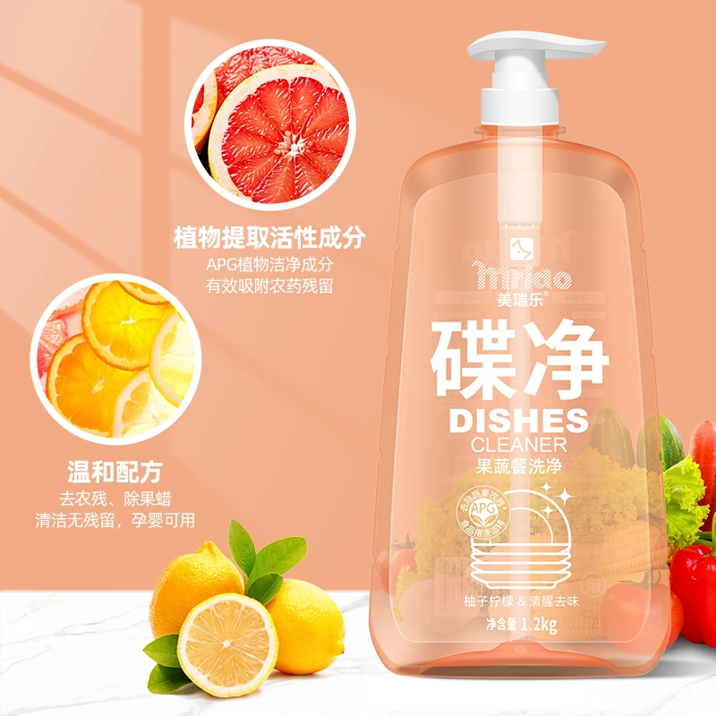 美瑞乐碟净（果蔬餐洗净）柚子柠檬1200g家用去油洗洁精去污去渍剂