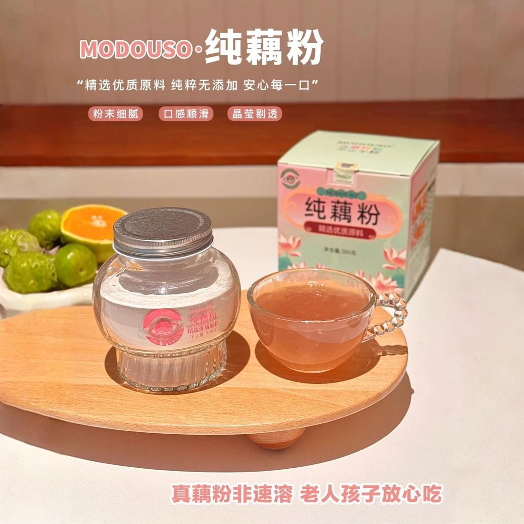 MODOUSO鲜藕粉正宗宝应特产纯藕粉100%早餐营养代餐宝应莲藕粉1瓶