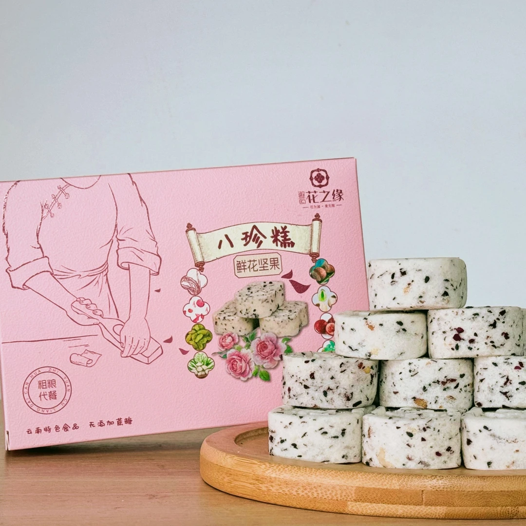 《鲜花坚果八珍糕》代餐解馋零食早餐食品30克*8枚