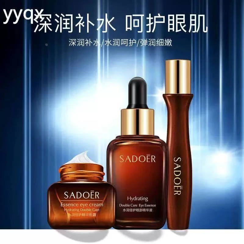 上朵美肌补水保湿提拉紧致焕颜护肤品礼盒套盒