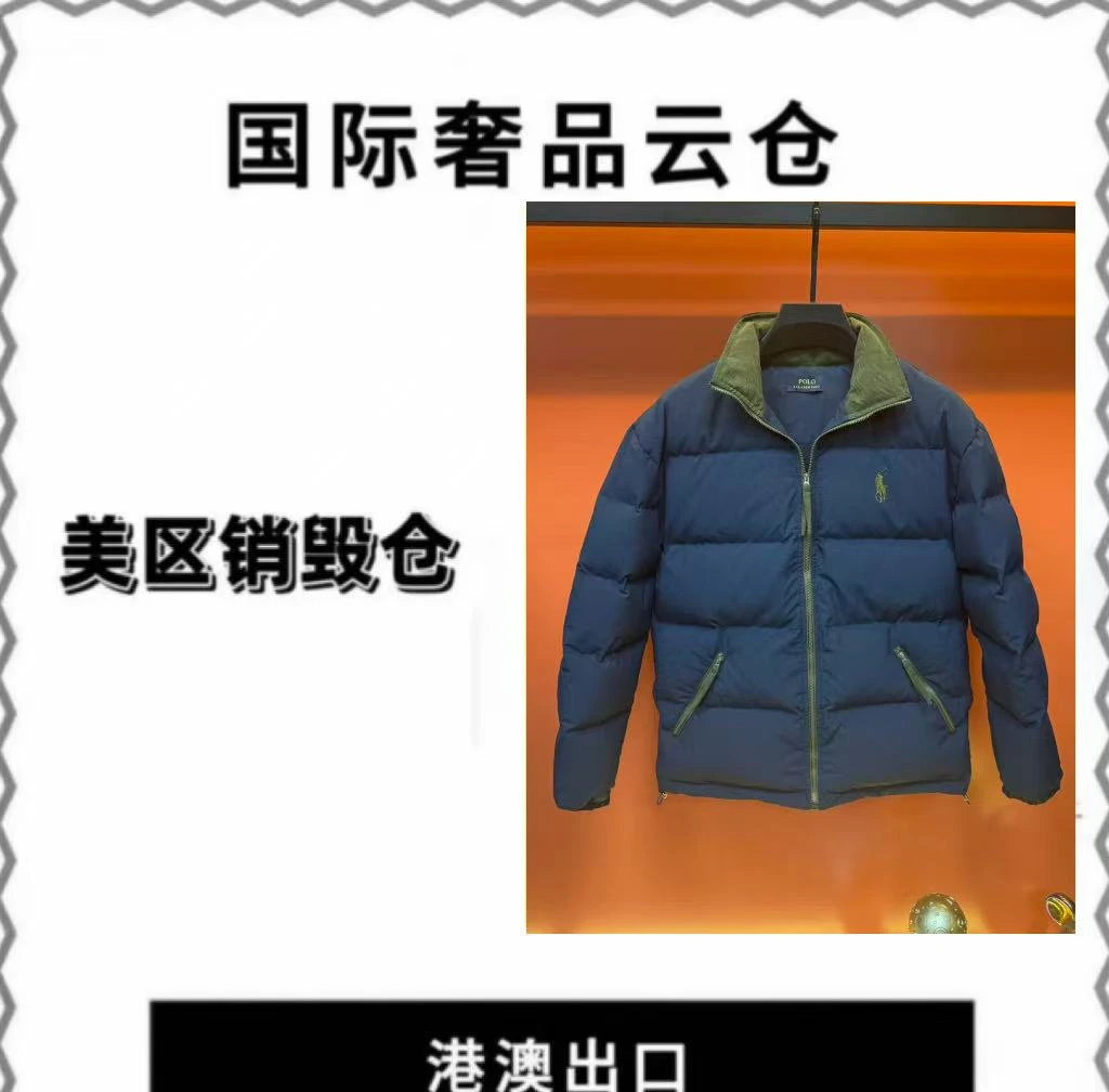 1925秋冬新款羽绒服男女同款时尚百搭潮流