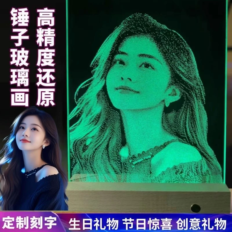 锤子玻璃画定制照片私人琉璃灯光画敲击画生日女朋友长辈高端礼物