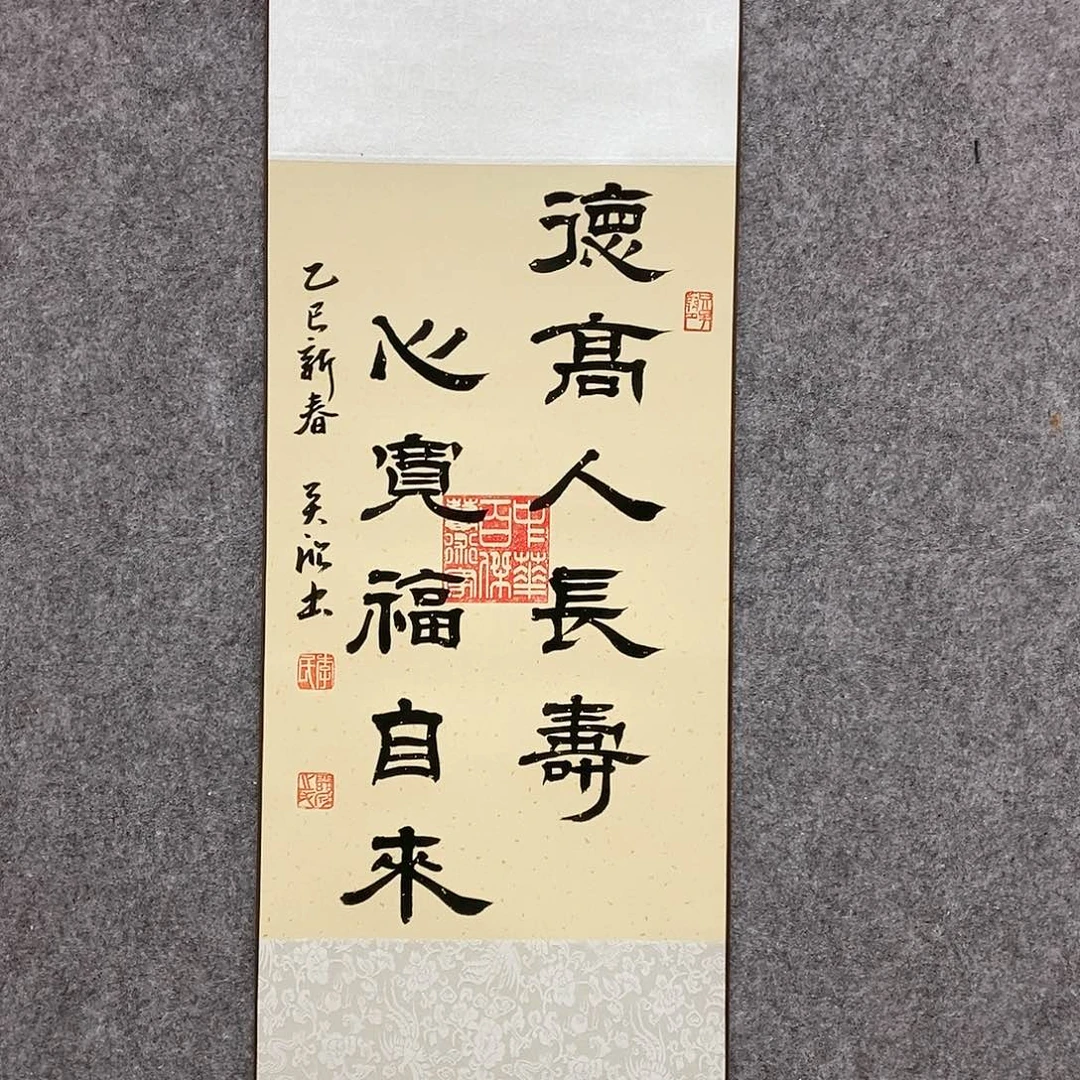 【闪购商品】书法书法作品书法作品