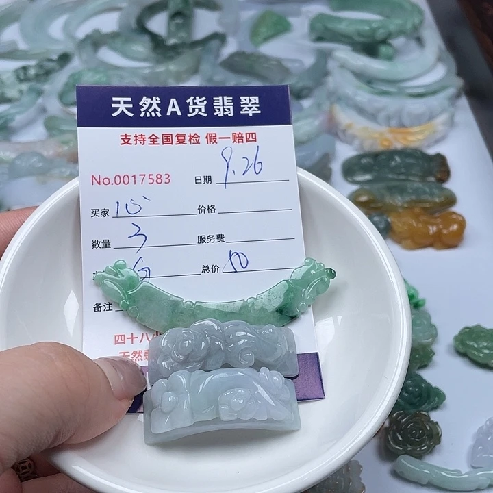 颈饰未镶嵌翡翠心**水