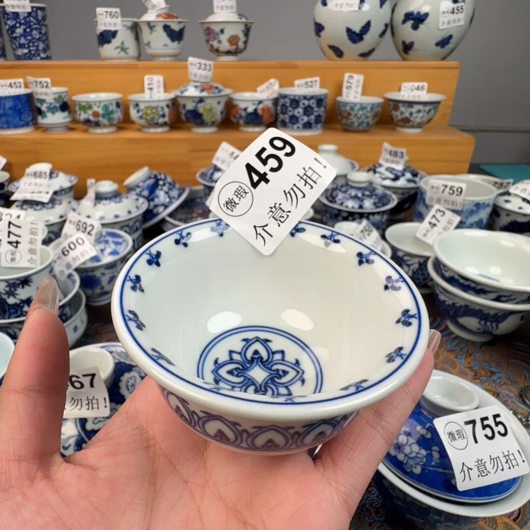 杯微瑕景德镇陶瓷