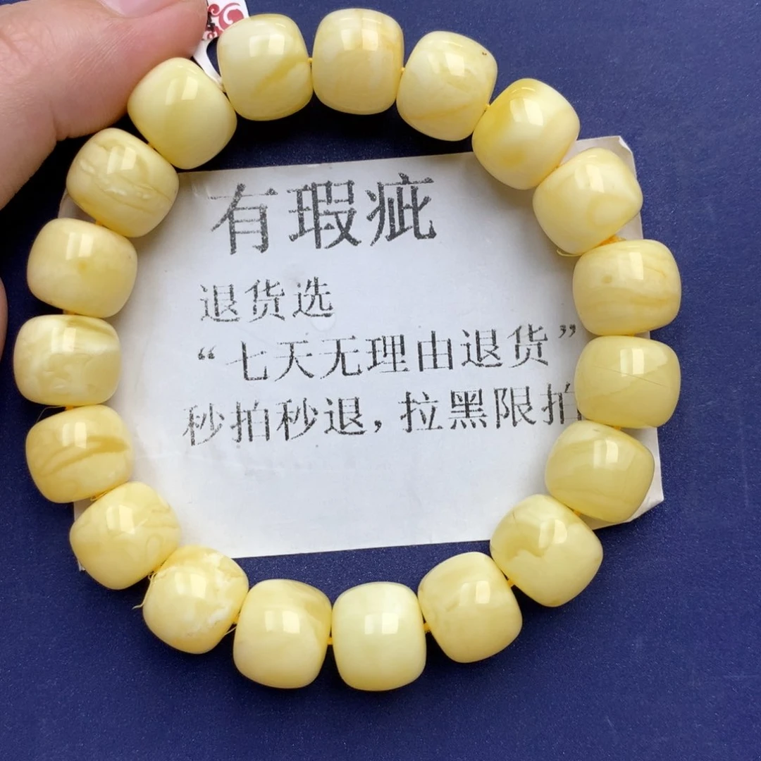 未镶嵌琥珀珠宝奇石19