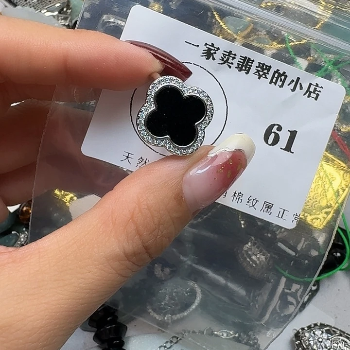 翡翠颈饰未镶嵌翡翠吊坠