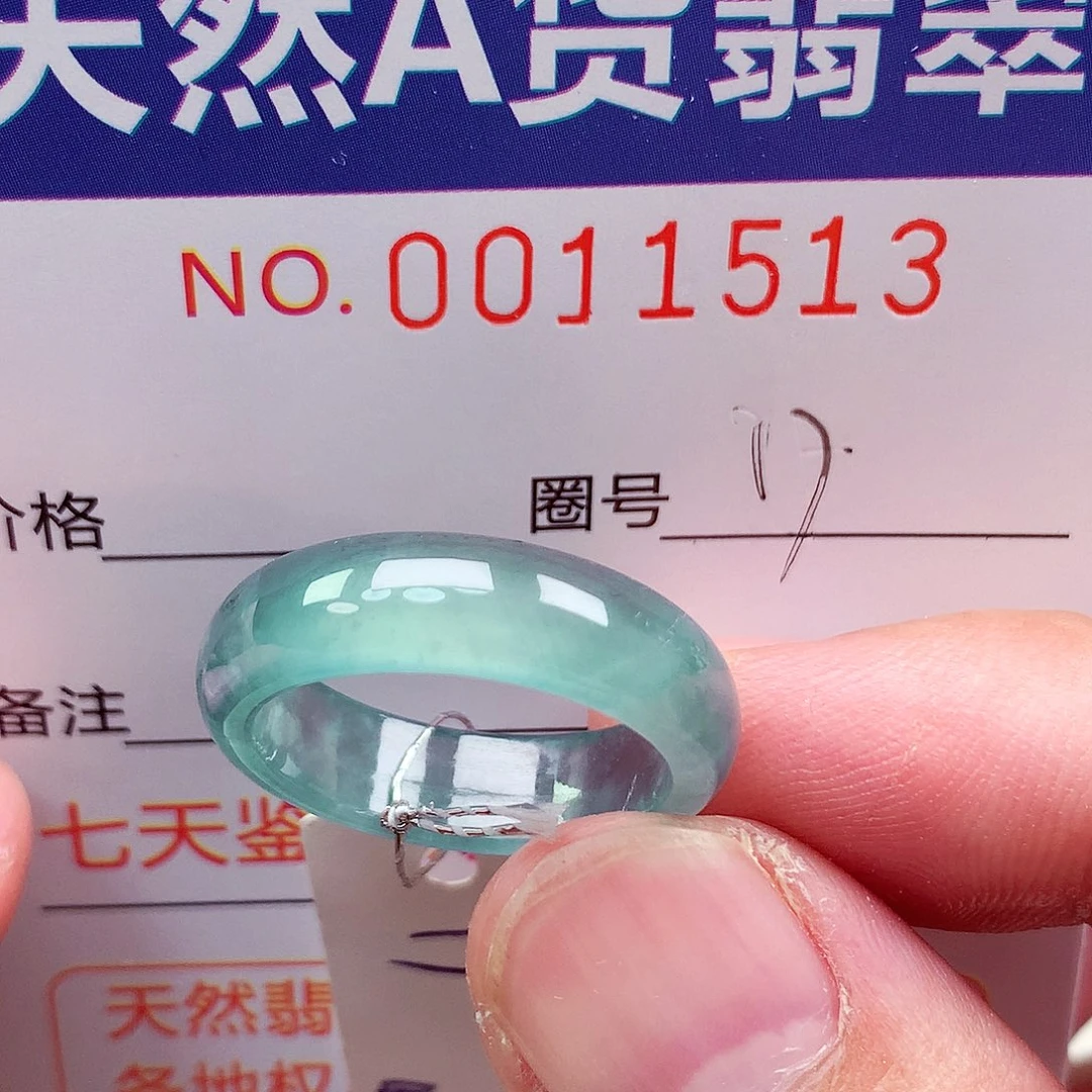 未镶嵌戒指翡翠天然