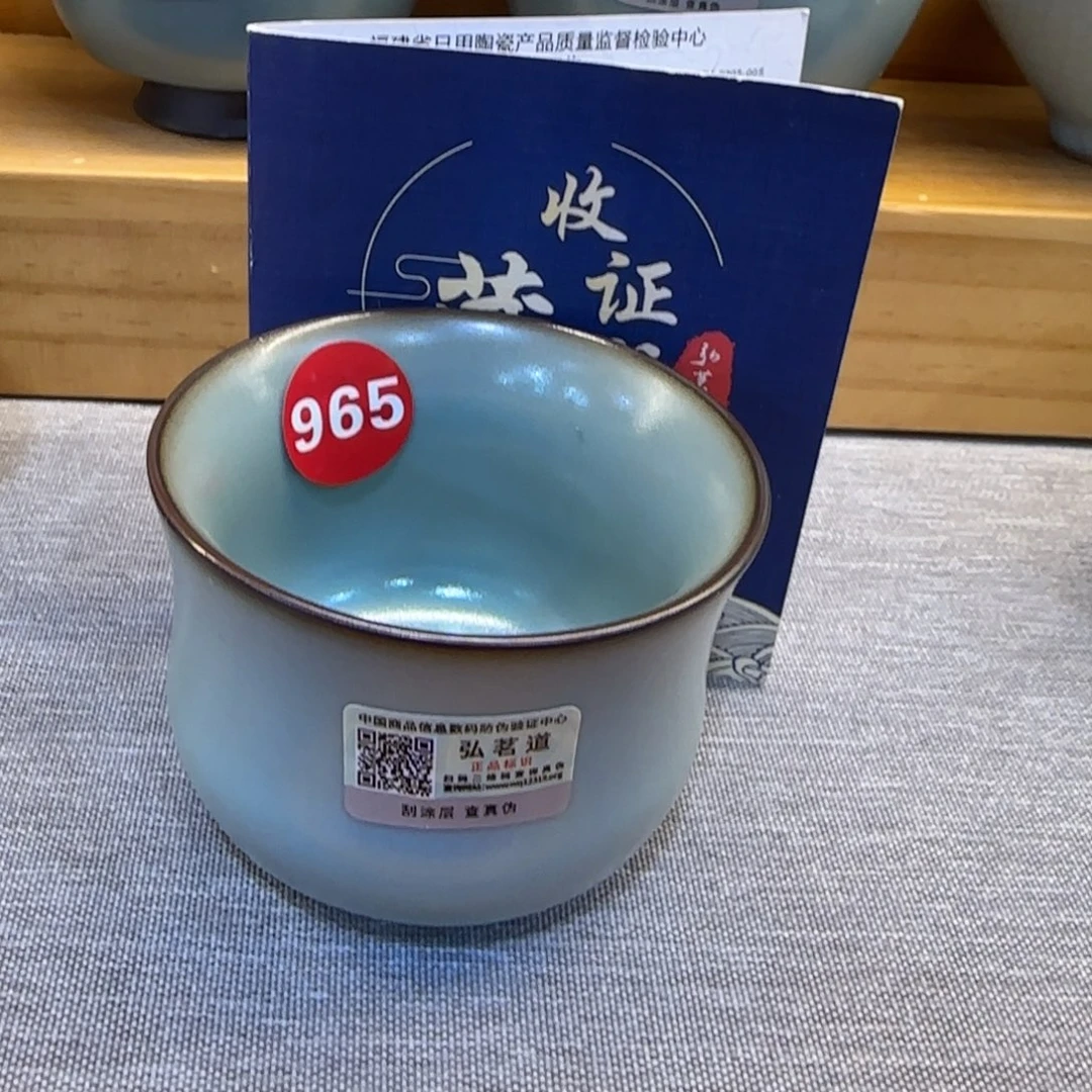 瓷片开播见面礼！！！？