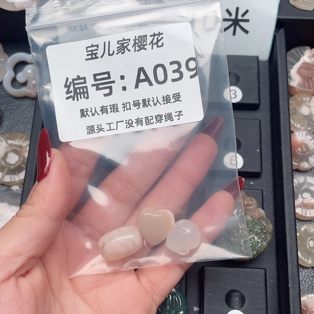 玛瑙/玉髓颈饰未镶嵌伊*