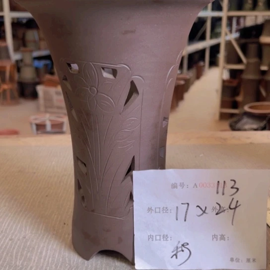 紫砂花盆紫紫砂盆
