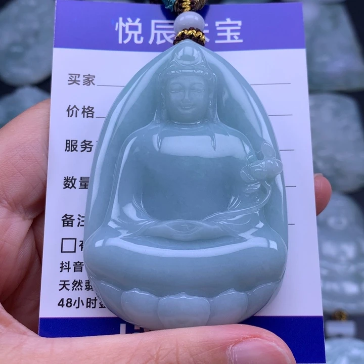翡翠未镶嵌吊坠(不含链)翡翠厚装素衣观音