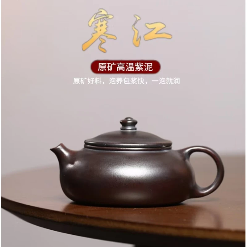 宜兴正宗紫砂壶原矿高温古红泥光素寒江孤影壶家用高档茶壶茶具