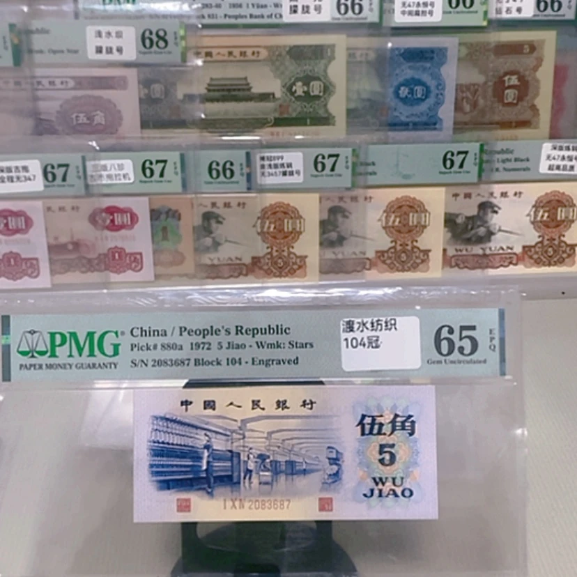 【闪购商品】风****型渡水纺织一张尾号3687