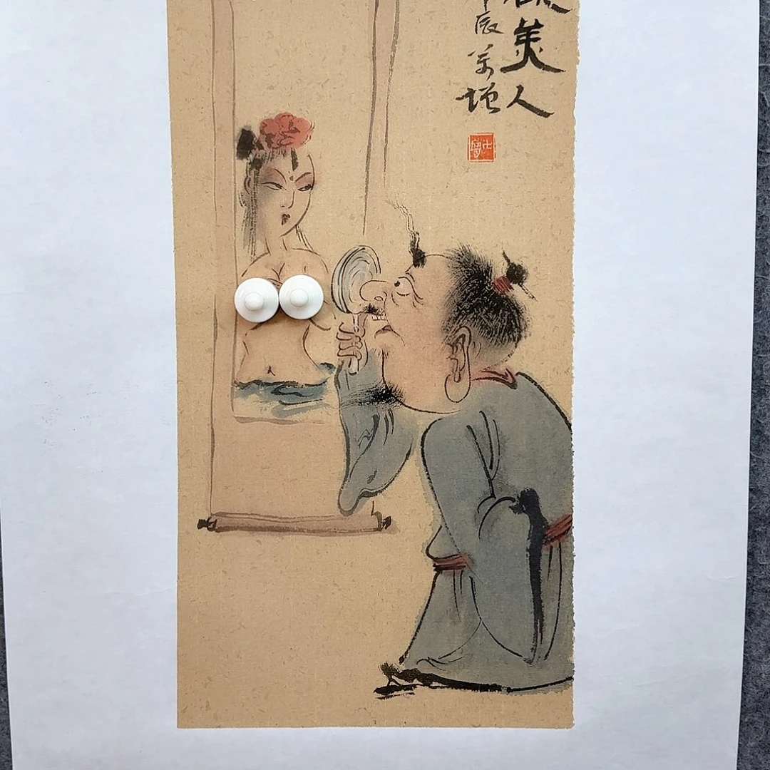 国画夏日必备一条