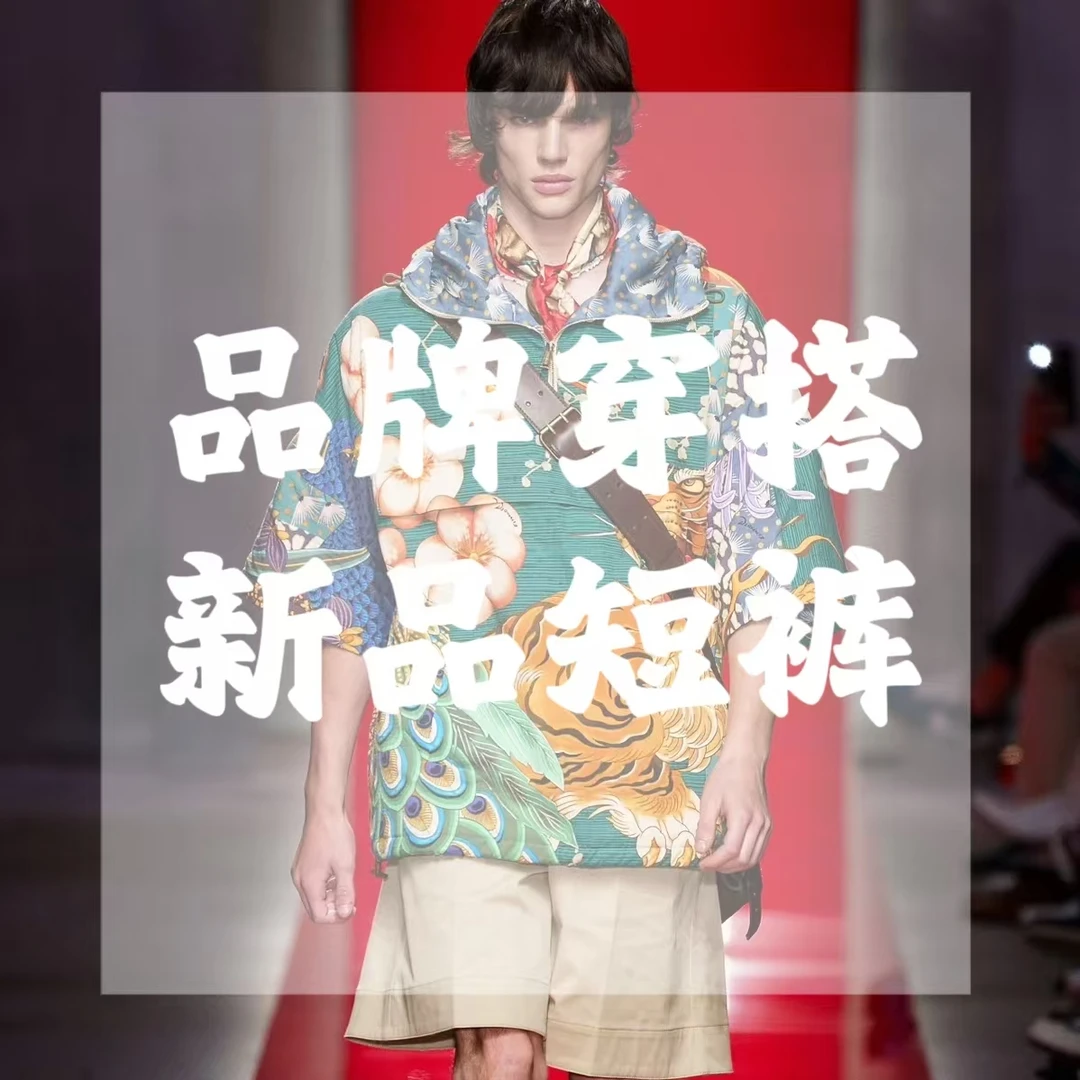 【王权富贵】欧洲站潮牌男士短裤时尚潮流织带拼接短裤-DK1812