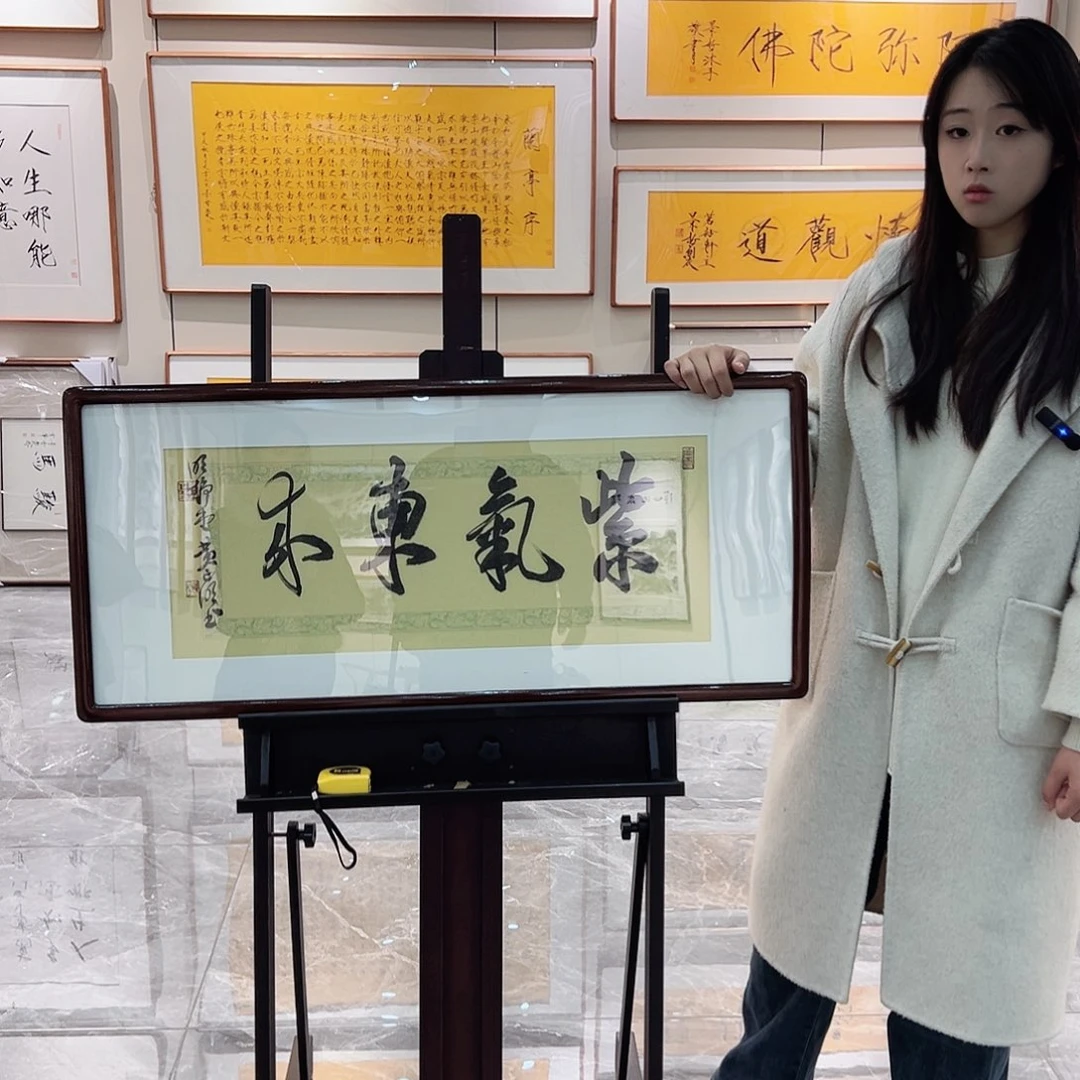 书法汉墨轩书画作品