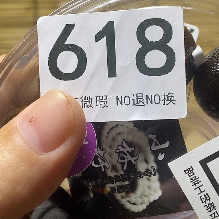 温***1杯瓷器瓷器瓷器618