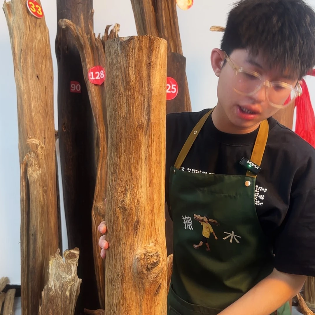 沉香摆件天然沉香原木摆件➕底座