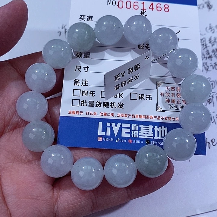 颈饰未镶嵌翡翠心**石