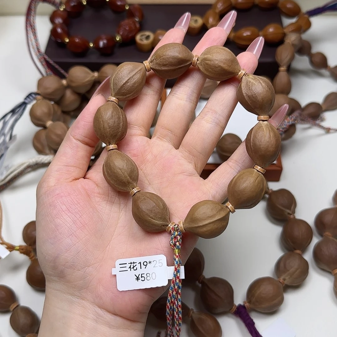 橄榄核手串/手链三花19.28