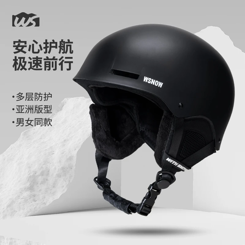 滑雪头盔 单板双板雪盔ws滑雪头盔成人防撞透气亚洲头型护具滑雪