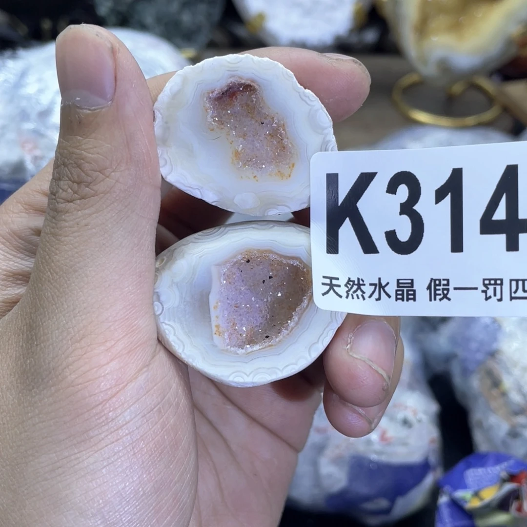 玛瑙/玉髓是真的未镶嵌退**錄