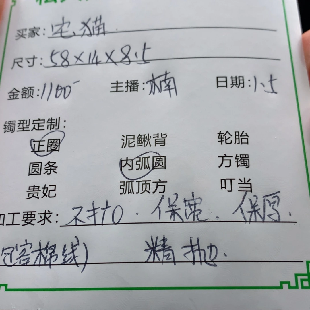 宅***猫非金属私人定制一物一拍09