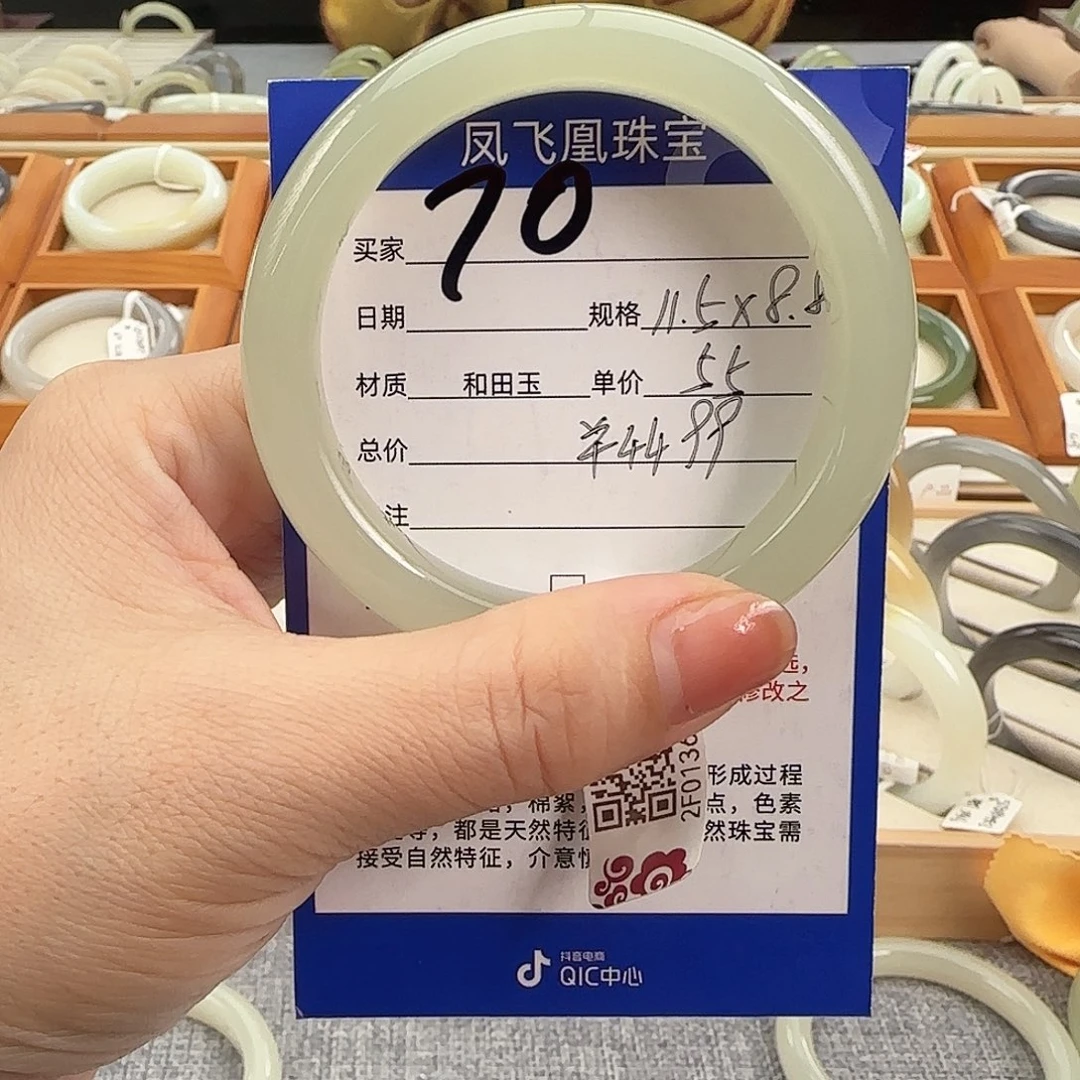 和田玉未镶嵌手镯55
