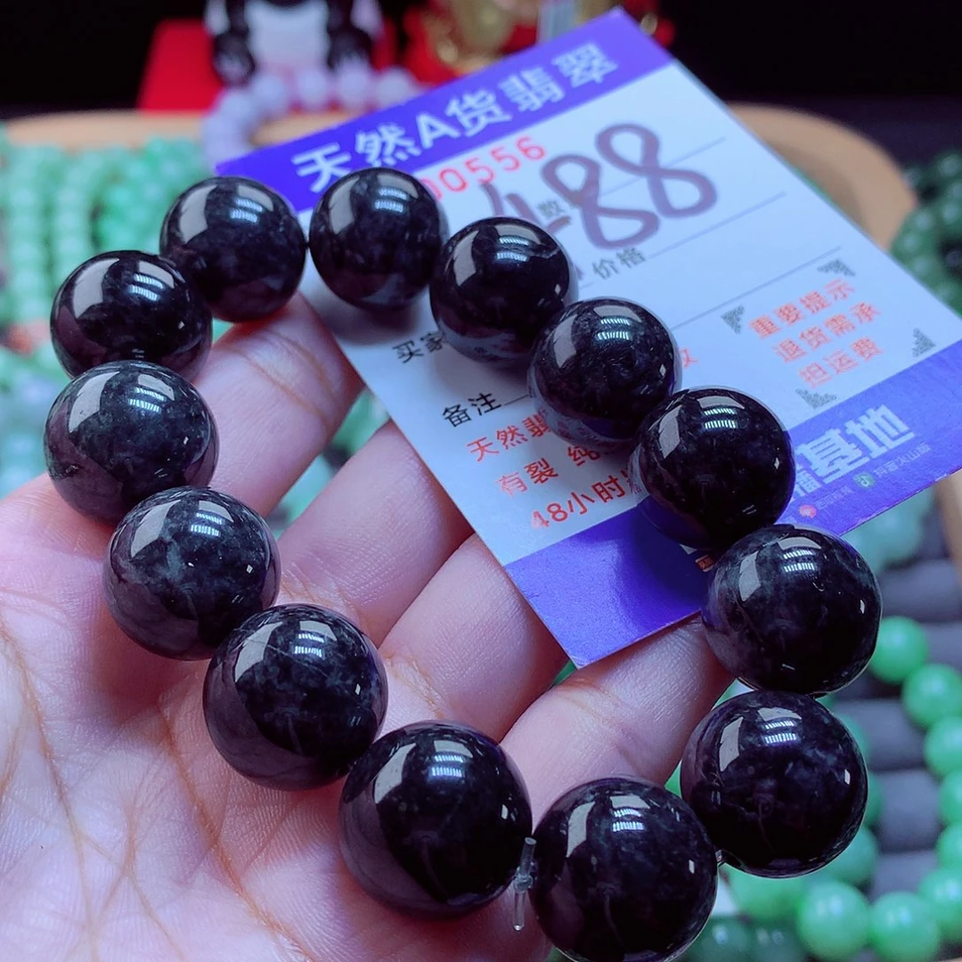 未镶嵌手链翡翠手串