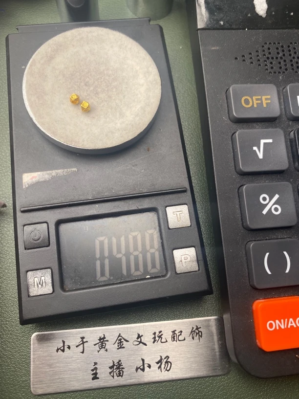 小于来了黄金配饰足金999