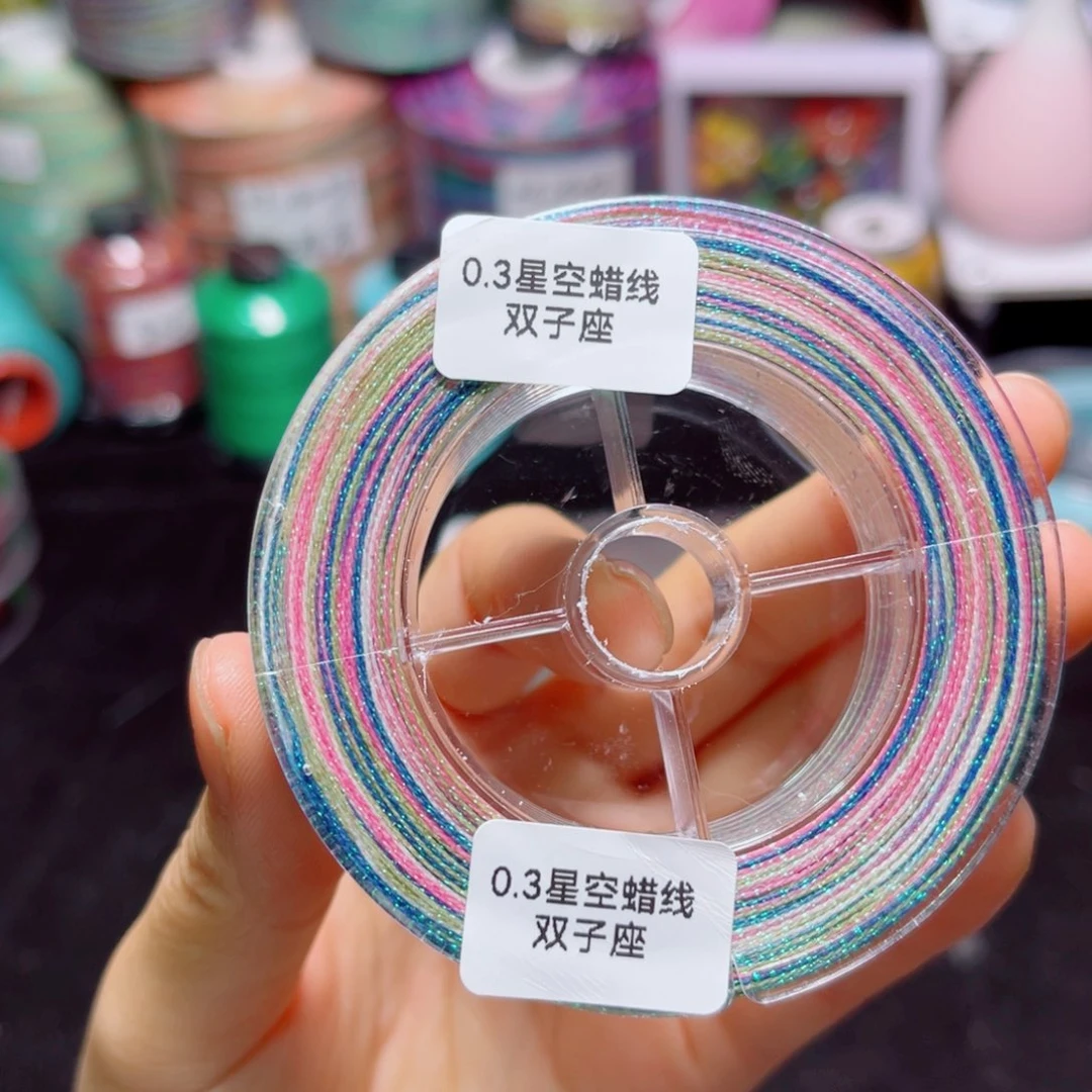 腈纶0.3星空蜡防尘盒双子座