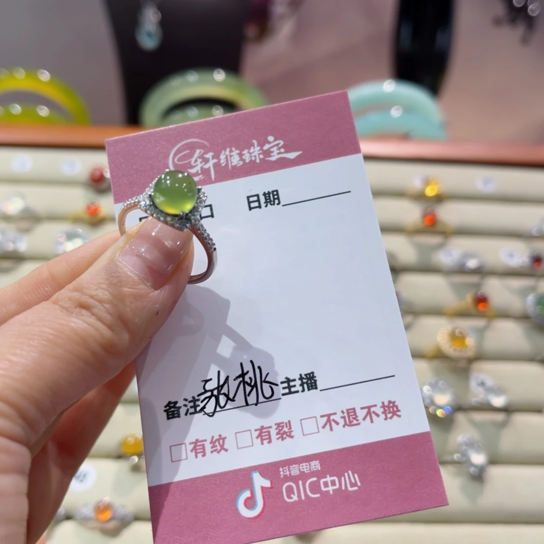 蛇纹石玉手镯未镶嵌张**?手镯