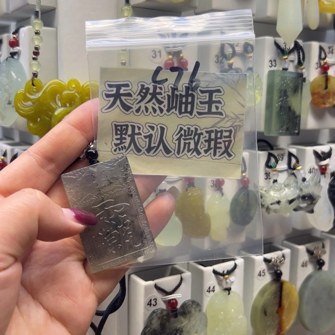 蛇纹石玉未镶嵌颈饰编****7