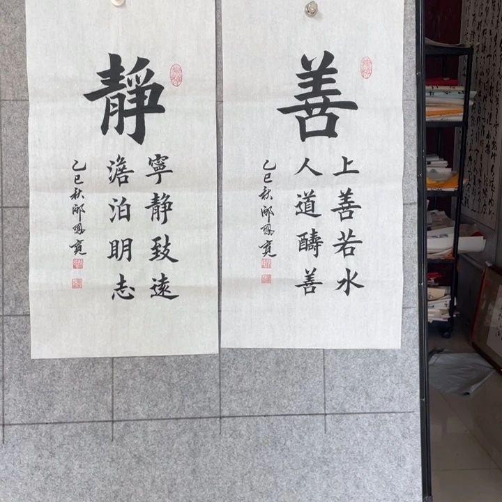 书法：：：：：：：：：：：：：：：
