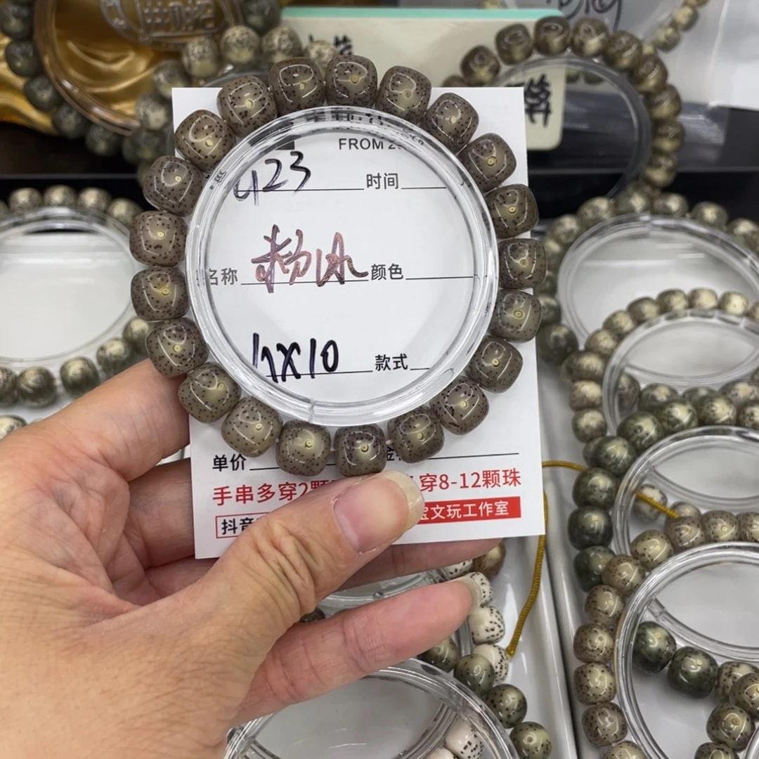 吊坠星月菩提一****恼G粉冰