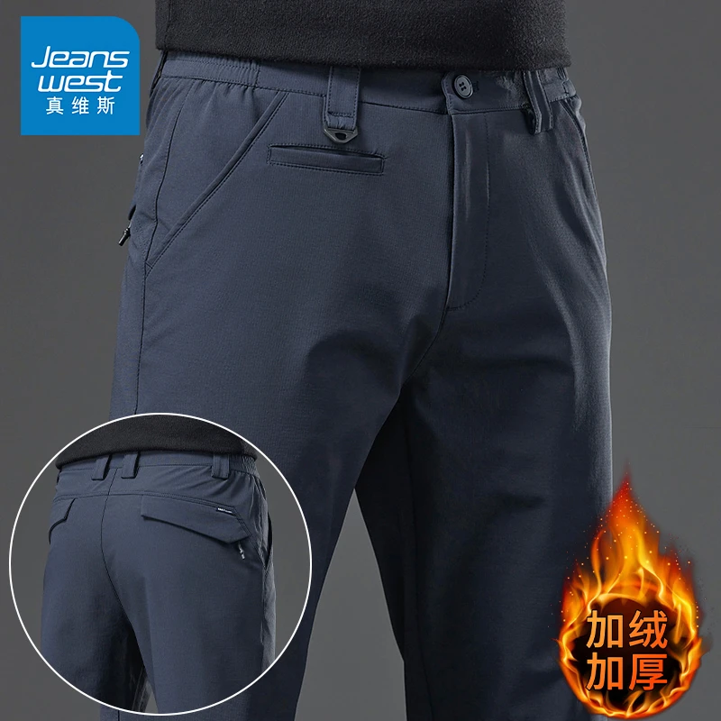 真维斯秋冬款男士直筒加绒加厚休闲裤弹力商务休闲工作战术长裤男