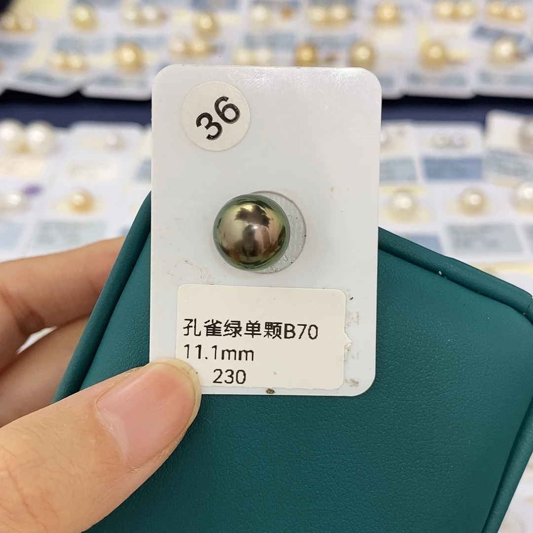 耳饰海水珍珠未镶嵌11.1mm孔雀绿（无鉴赏）