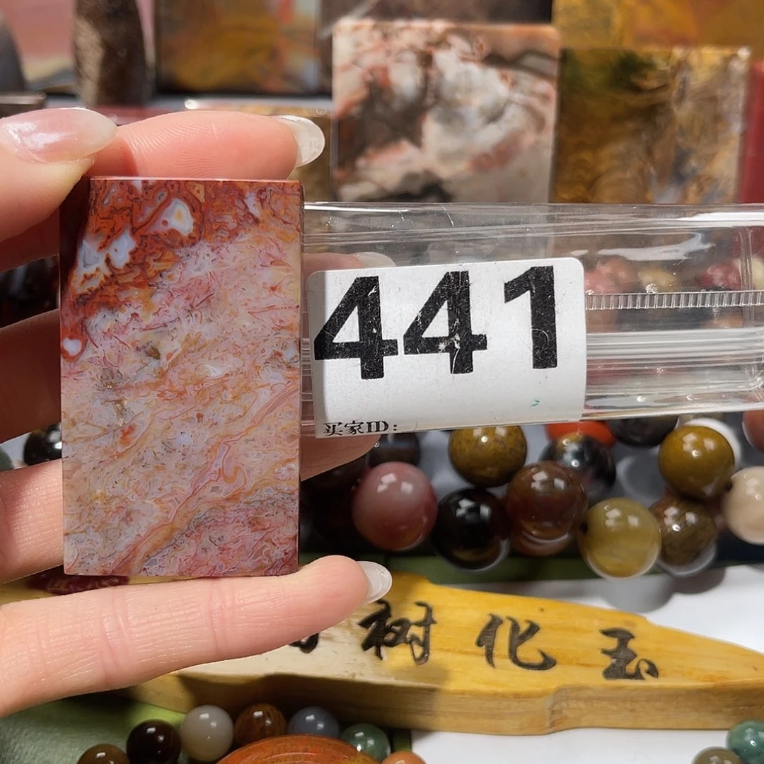 硅化玉未镶嵌天然北票硅化玉吊坠