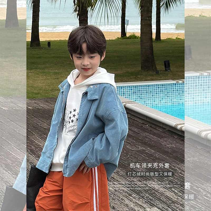 虾酱麻麻男童灯芯绒外套春秋款2025新款男孩洋气韩范纯棉儿童夹克