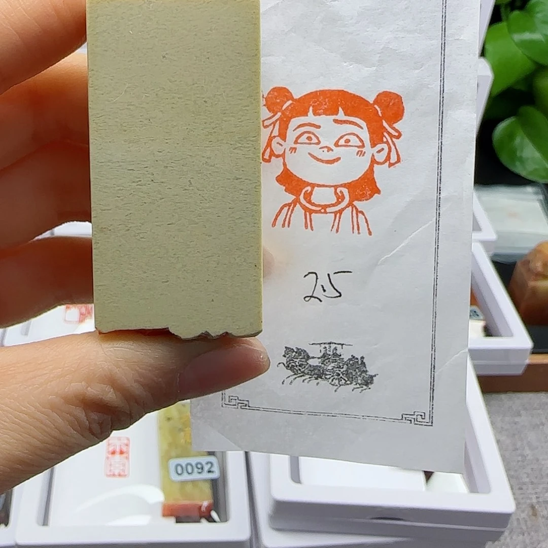 寿山石印石哪吒2.5×2.5