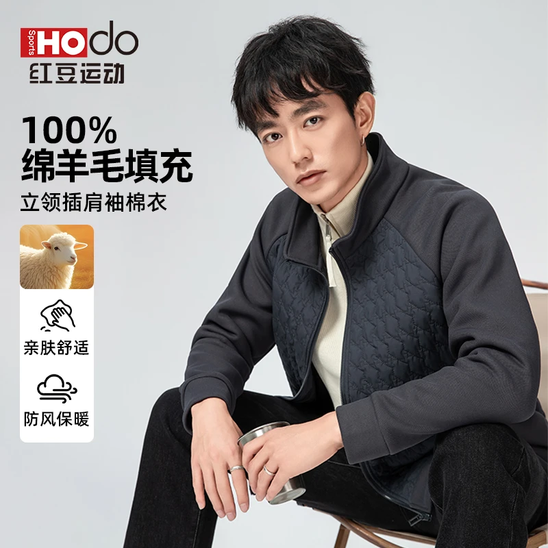 【100%绵羊毛填充】红豆运动秋冬防风保暖立领棉服外套男女棉衣商务