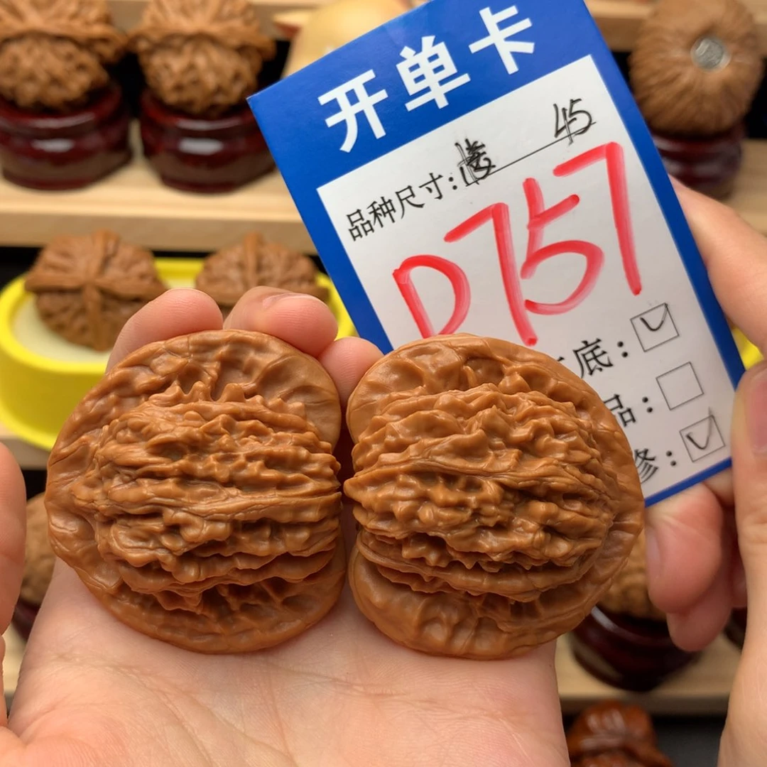 吊坠文玩核桃45 三角楼