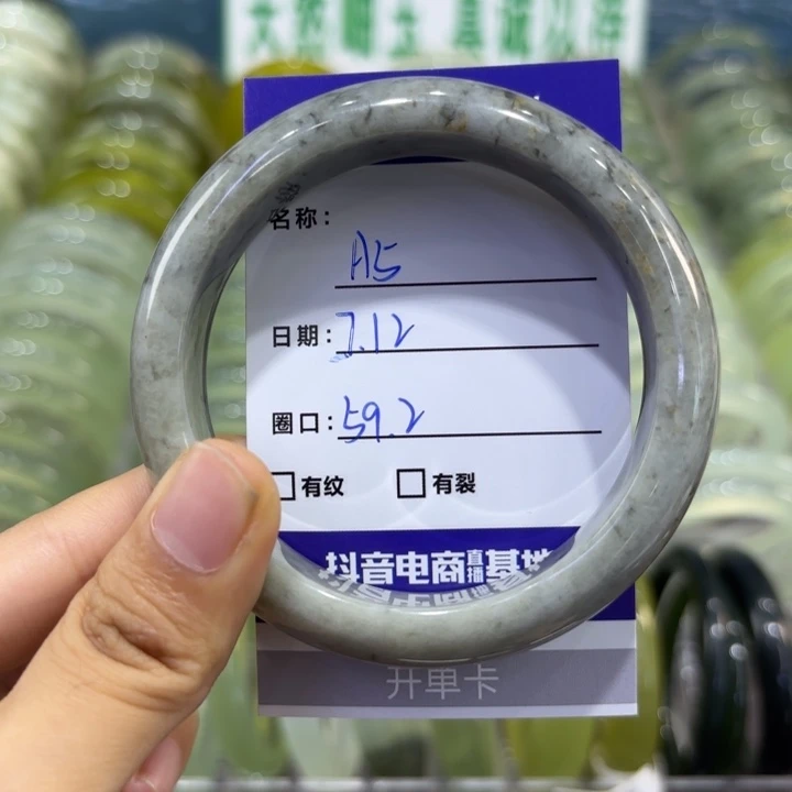 岫玉未镶嵌手镯天然