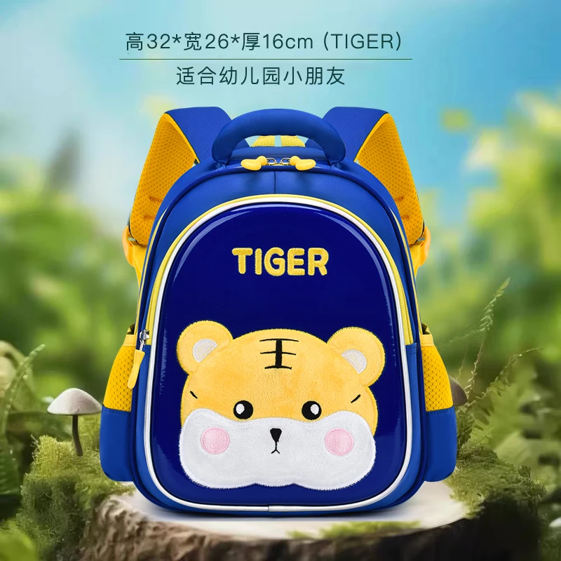 幼儿园入学可爱轻便双肩背包书包大容量防走失男女宝宝适用双肩包