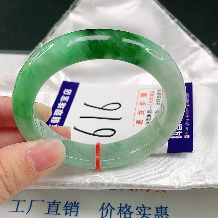 未镶嵌手镯翡翠翡翠